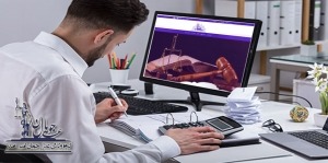 مشاوره حقوقی شبانه روزی