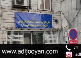 اجراییه چک از طریق دادگاه و ادارات ثبت