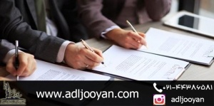 اعلام عدم فعالیت شرکت