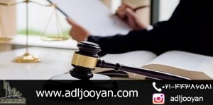 الزام به تحویل مبیع