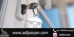 مشاوره حقوقی الزام به تحویل مبیع