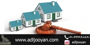 الزام به تحویل ملک معوض