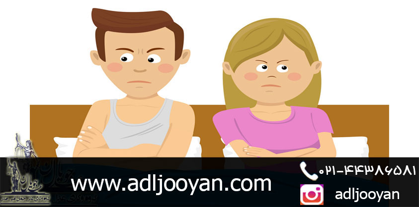مشاوره حقوقی الزام به تمکین