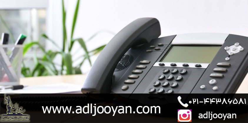 الزام به تنظیم سند رسمی امتیاز تلفن