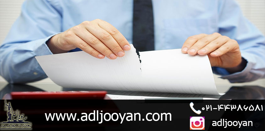 باطل کردن قرارداد