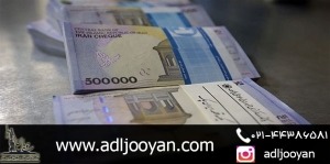 مشاوره حقوقی خسارت تاخیر تادیه