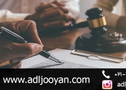 تعدیل و تقسیط محکوم به