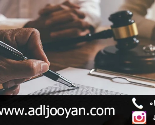 تعدیل و تقسیط محکوم به