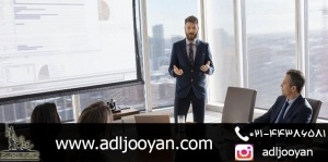 ثبت تغییرات شرکت