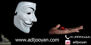 جرایم ضدعفت و اخلاق عمومی