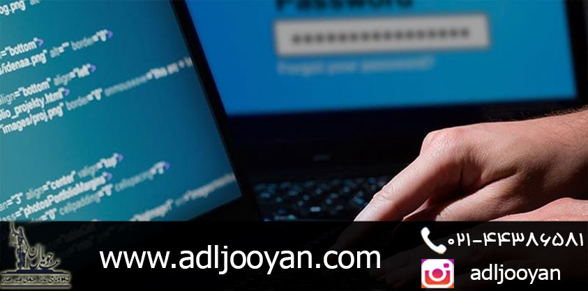 جعل رایانه ای