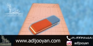 حذف نام همسر