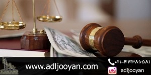 چگونه دیه بگیریم ؟