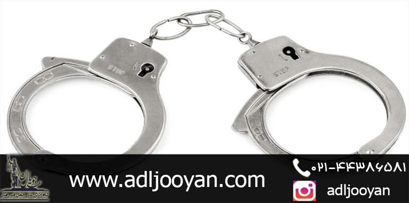 رابطه نامشروع و مجازات آن