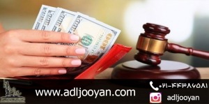 مشاوره حقوقی رباخواری