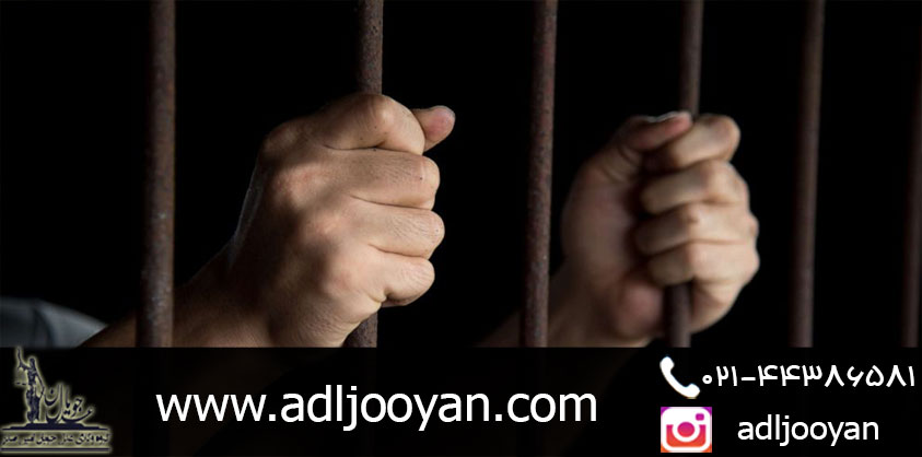 رفع اتهام کلاهبرداری