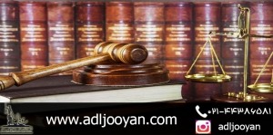 پاک کردن‌ سو پیشینه کیفری