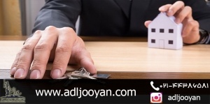 فروش خانه و ممانعت مستاجر
