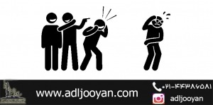 مشاوره حقوقی قذف