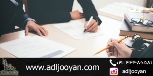 قرارداد ارفاقی