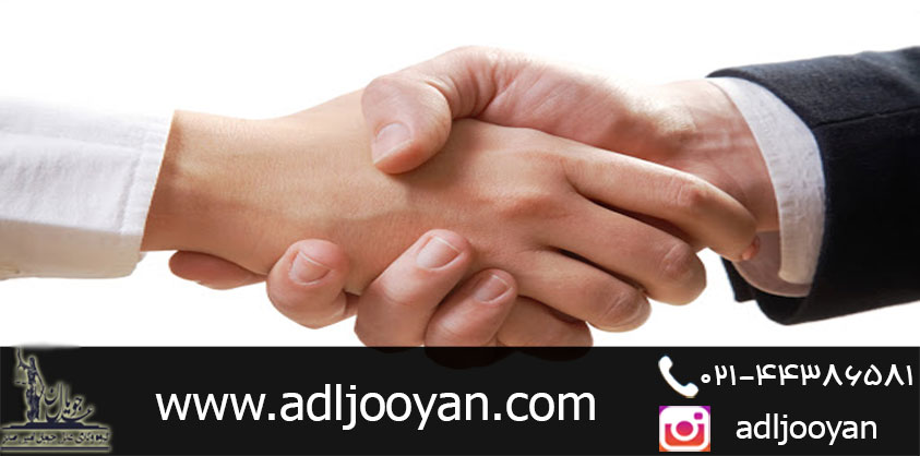 عقد صلح و نکات حقوقی آن