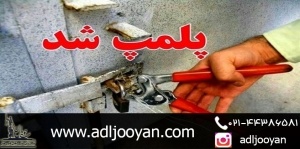 مهر و موم ترکه