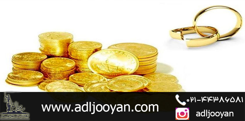 مهریه در زمان فوت و ورشکستگی زوج