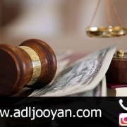 وکیل مطالبه ارز