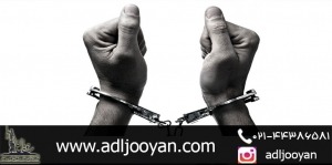انواع کلاهبرداری و مجازات آن